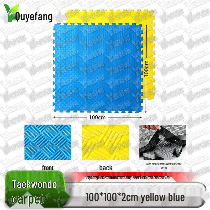 Quyebang Interlocking Martial Arts & Combat Foam Mats