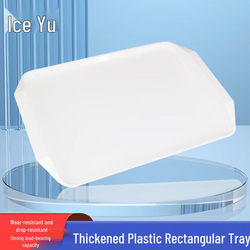 Bingyu BYW-187 Rectangular Serving Tray 5-Pack