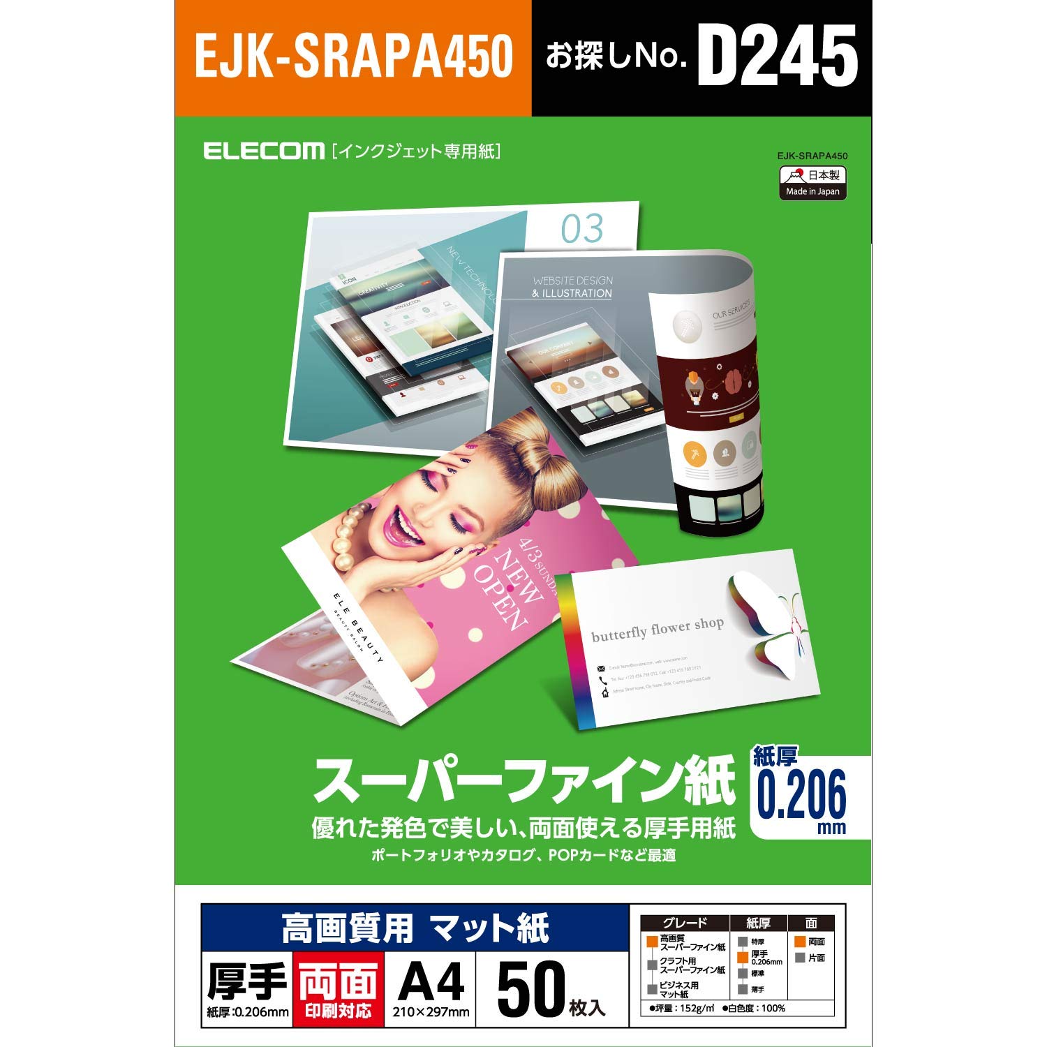 

Бумага для струйной печати ELECOM Super Fine Matte Paper для формата A4, 50 листов, толщина мм, сделано в Японии, двусторонняя 0,206 [Поиск №: D245] EJK-SRAPA450