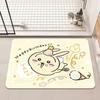 Jiyikawa toilet floor mat diatom mud bathroom foot mat toilet door non-slip quick-drying dirt-resistant carpet