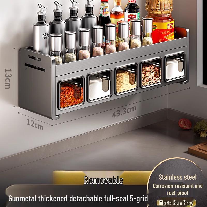 Wall-Mounted Kitchen Seasoning Rack