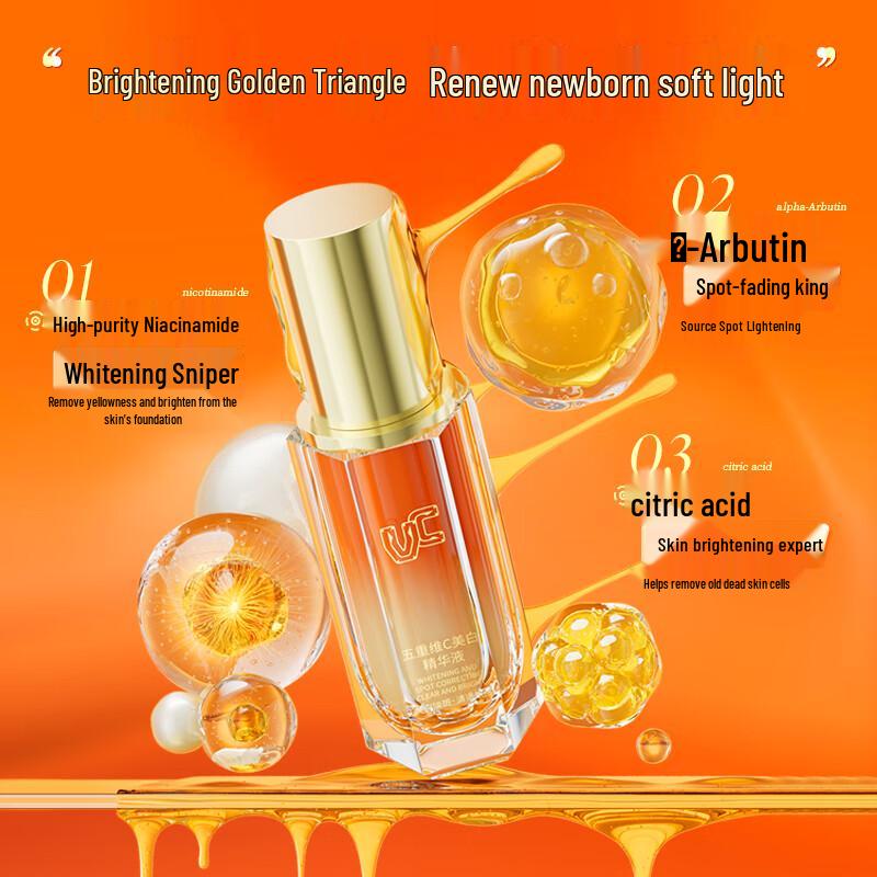 VC Five-Fold Vitamin C Brightening Serum 30g