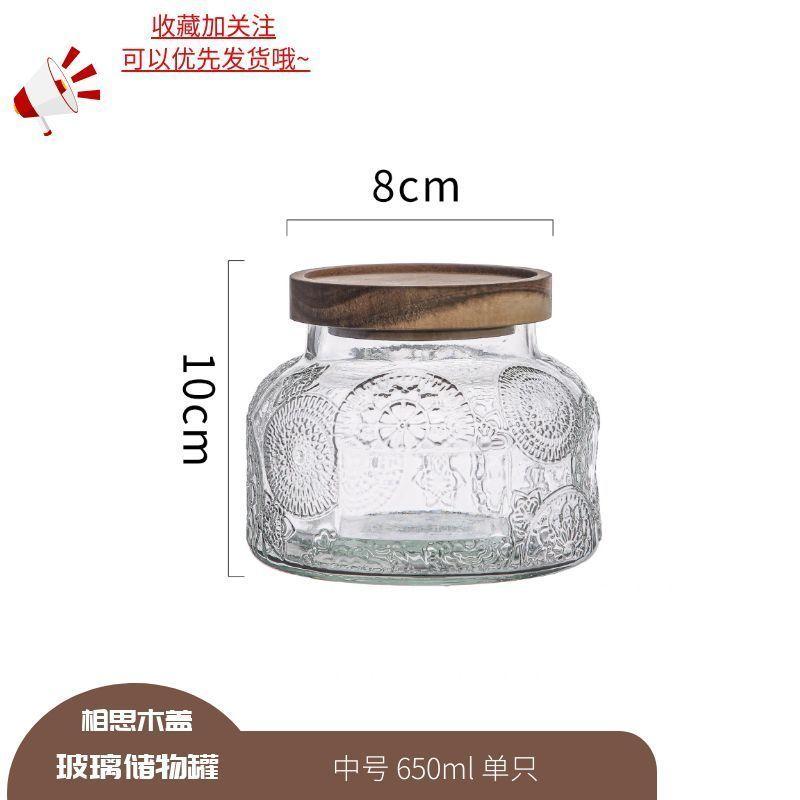 Vintage Begonia Pattern Glass Sealed Jar Storage Box Kitchen Household Dried Fruit Snacks Large Capacity Storage Jar Container