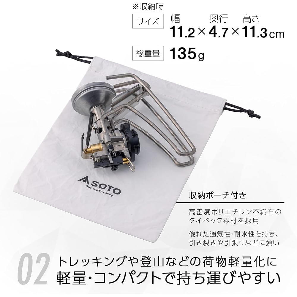 SOTO TriTrail ST-350 Single Burner Regulator Stove Lightweight Compact High Wind Resistance Camping Equipment