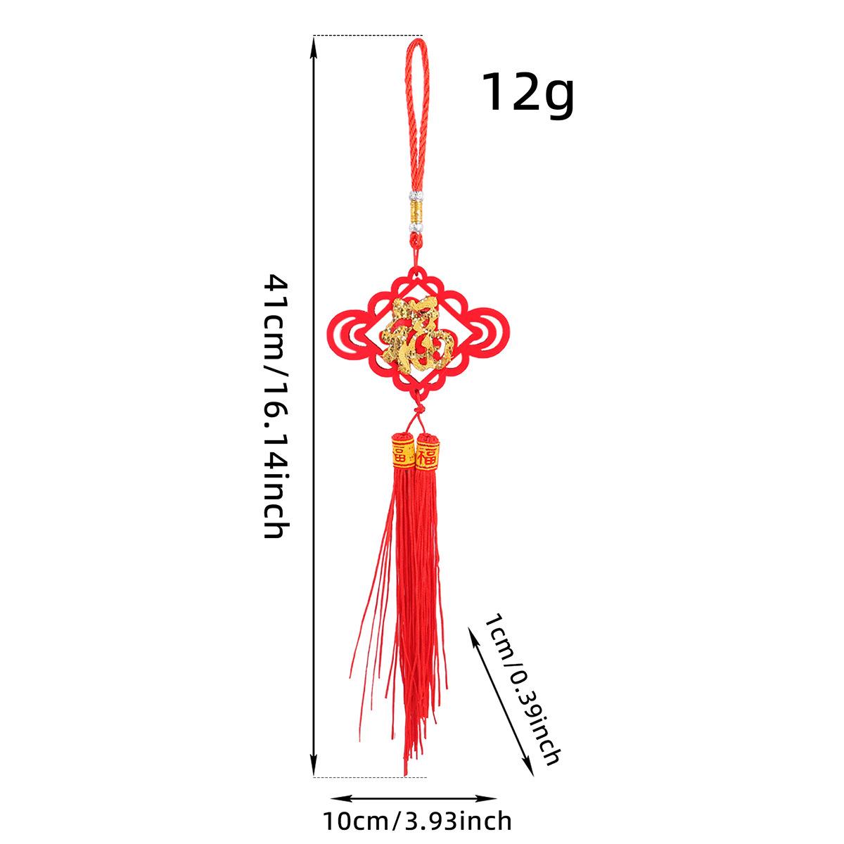 

Новогодний маленький кулон из войлочной ткани с золотой кисточкой, китайский узел, маленький фонарь, иероглиф Пин Ань Фу, подвеска для весеннего фестиваля, свадебная композиция в комнату See details