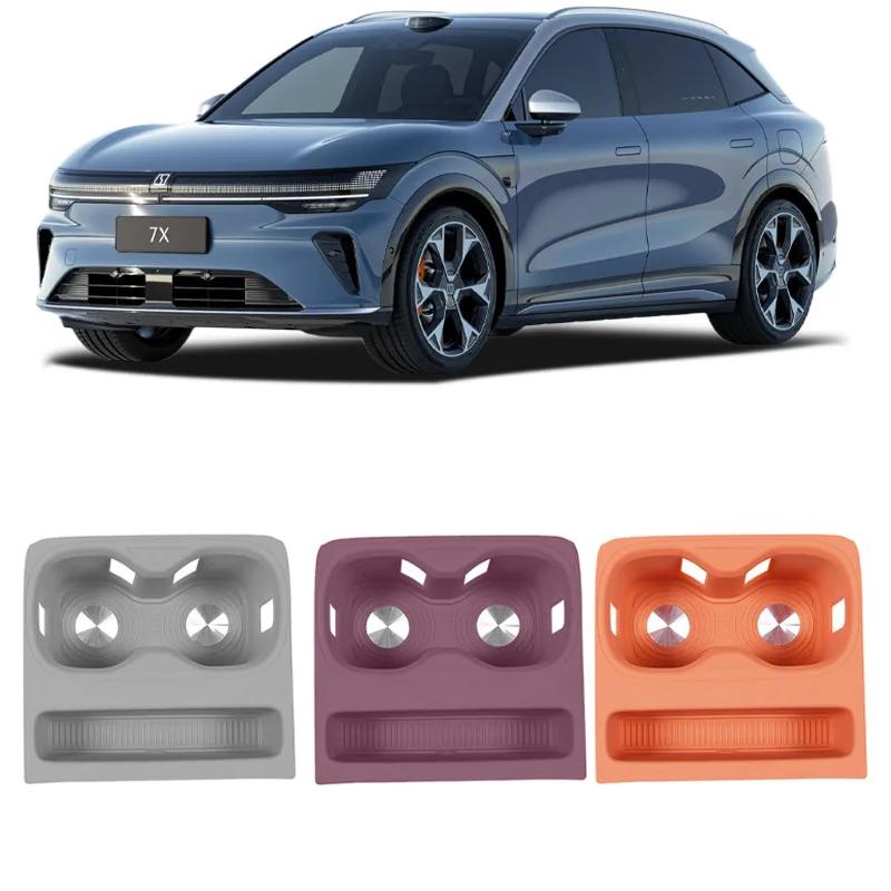 For 2026 Zeekr 7x Water Cup Mat Central Control Water Cup Holder Anti-Slip Mat Wireless Charging Silicone Mat Pad For ZEEKR 7X
