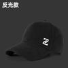 Spring and autumn large big head circumference baseball cap polished wash watermark flower hat men's large size wide brim thermal cap