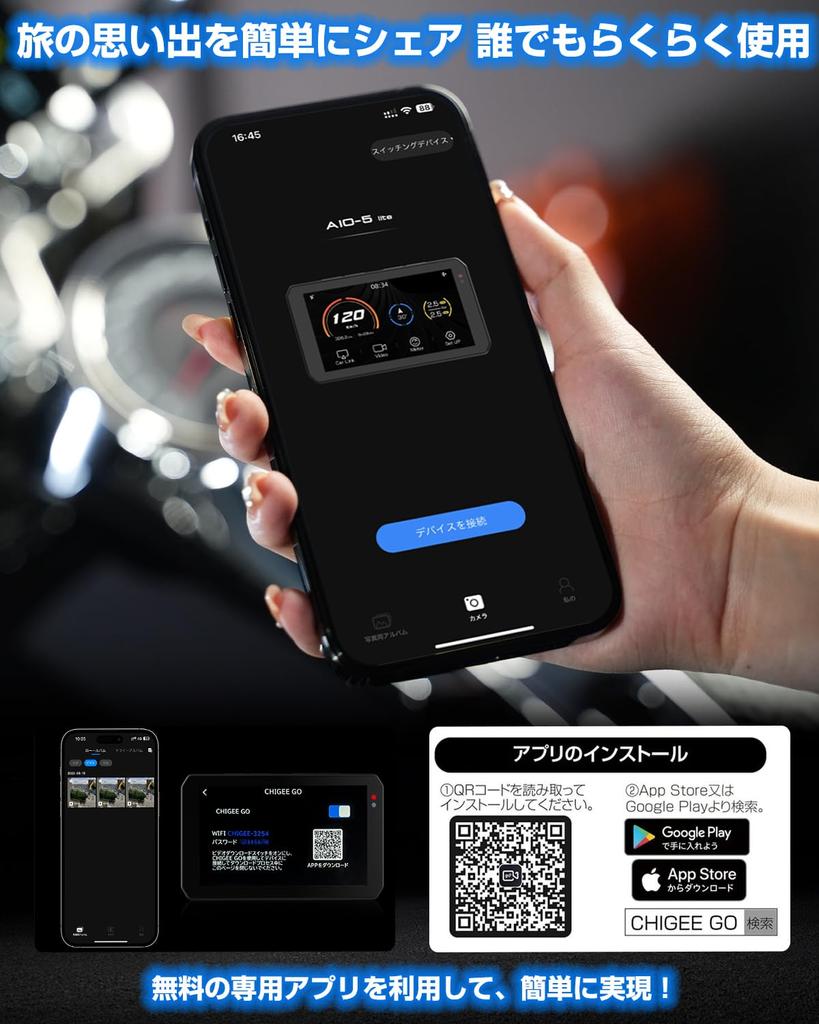 Compatible for Outdoor Use in AKEEYO x CHIGEE Lite Motorcycle Smart Ride CarPlay and Android Auto Dash Cam with Front and Rear IMX307 HDR Brightness