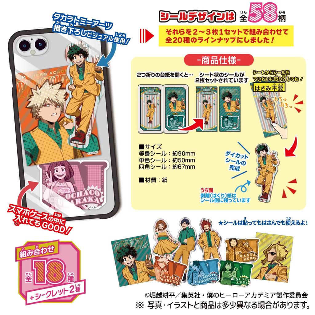 TAKARATOMY My Hero Academia Charakutabu Stickers 20 Pieces Candy A.R.T.S Toy/Gum