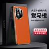 Applicable to Honor 400pro mobile phone case all-inclusive anti-drop 300pro electroplated business first-layer cowhide business men's leather case