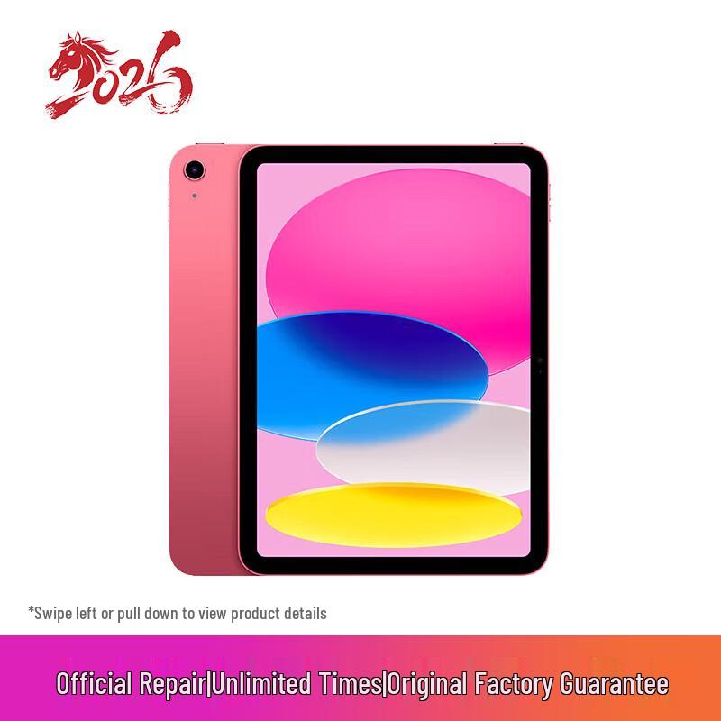 

Apple iPad 11-inch (A16 Chip) (CN version)