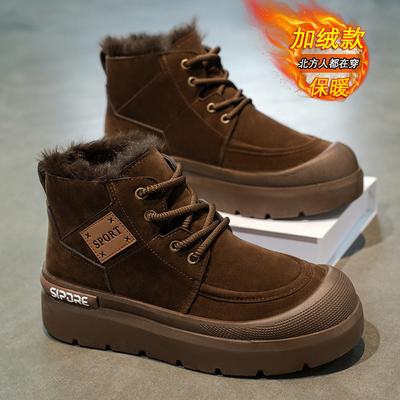 High-top Shoes, New Winter Velvet Cotton Shoes, Sports Platform Martin Boots, Fur Integrated Snow Boots