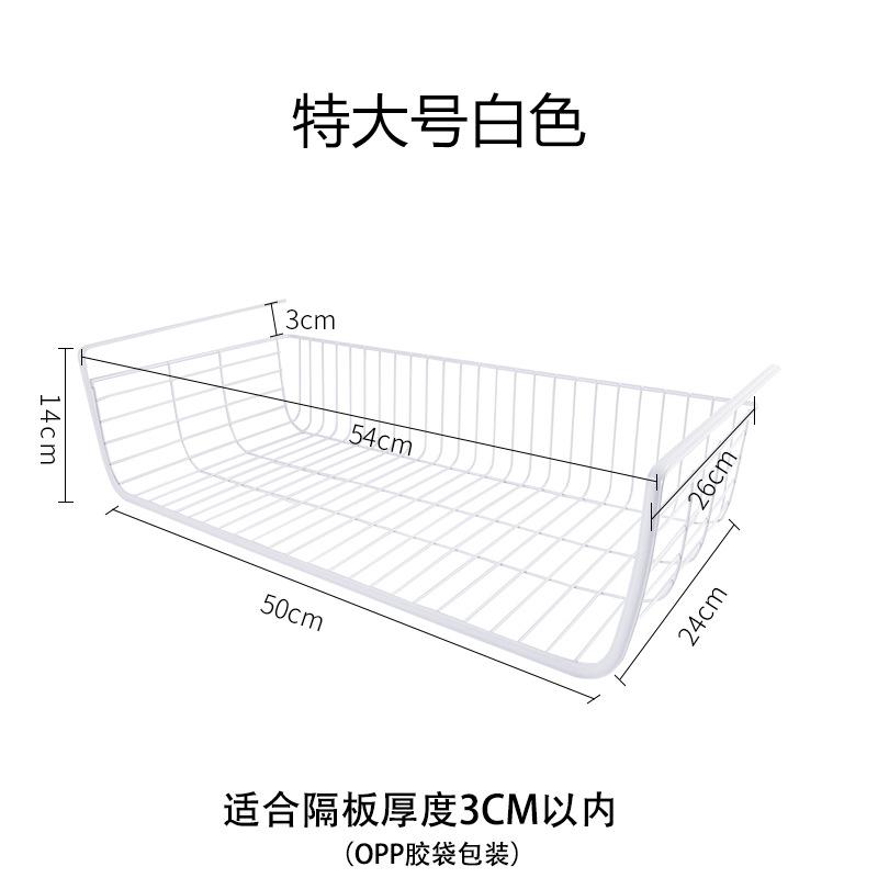 Under the table storage hanging basket rack under the kitchen hanging cabinet hanging shelf cabinet partition finishing rack