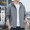 Men's Outdoor Hooded Windproof Jacket
