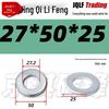 4.8 Grade Galvanized Flat Washer Gasket, M16-M80, GB96 Enlarged & Thickened