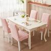New Jacquard Chair Cover Household Dining Chair Cover Thickened Cushion Cover Chair Cover Universal Elastic Chair Cover
