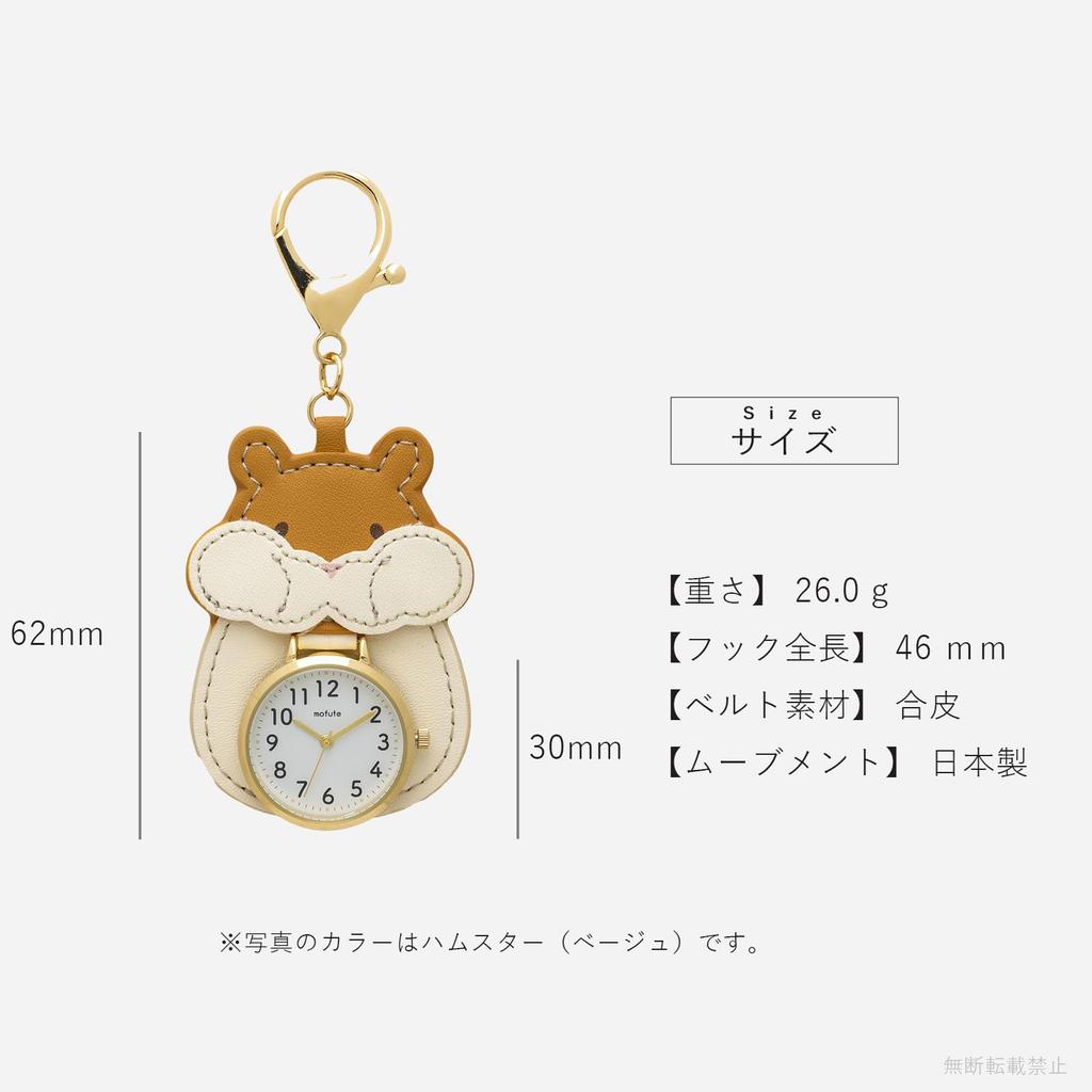 Fieldwork Women's Analog Keychain Watch, Hamster Design, Beige, Anifure GY072-2