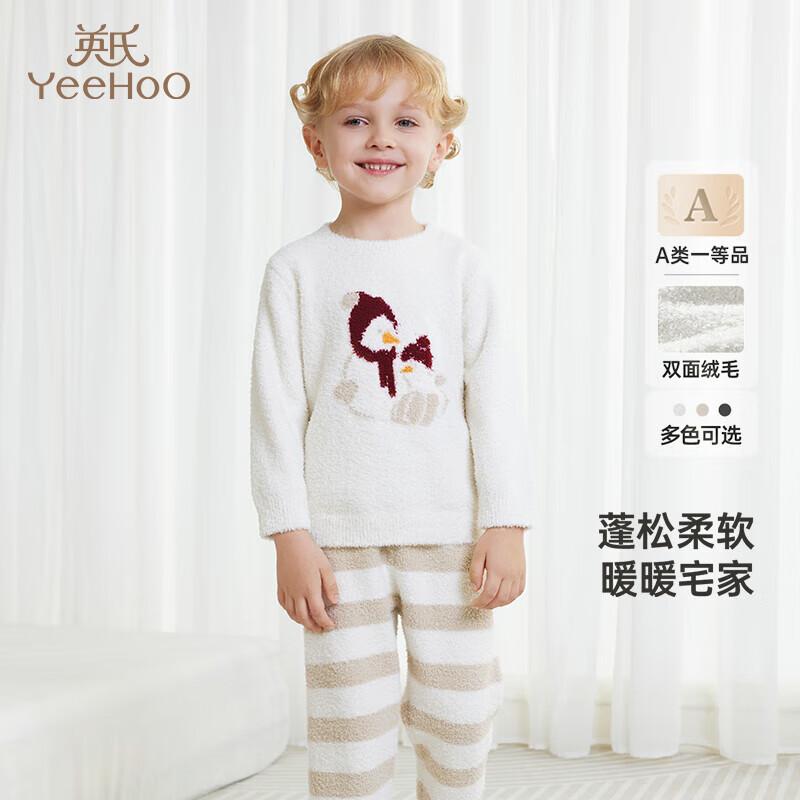 YEEHOO Kids' Warm Fleece Pajama Set