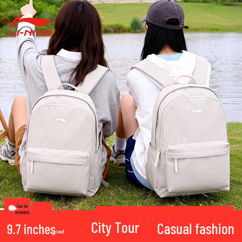 

Li-Ning Large Capacity Lightweight Student Backpack