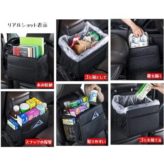 EXCEREY Seat Back Pocket Car Storage Foldable Large Capacity Trash Can Drink Holder In-car Lychee Pattern