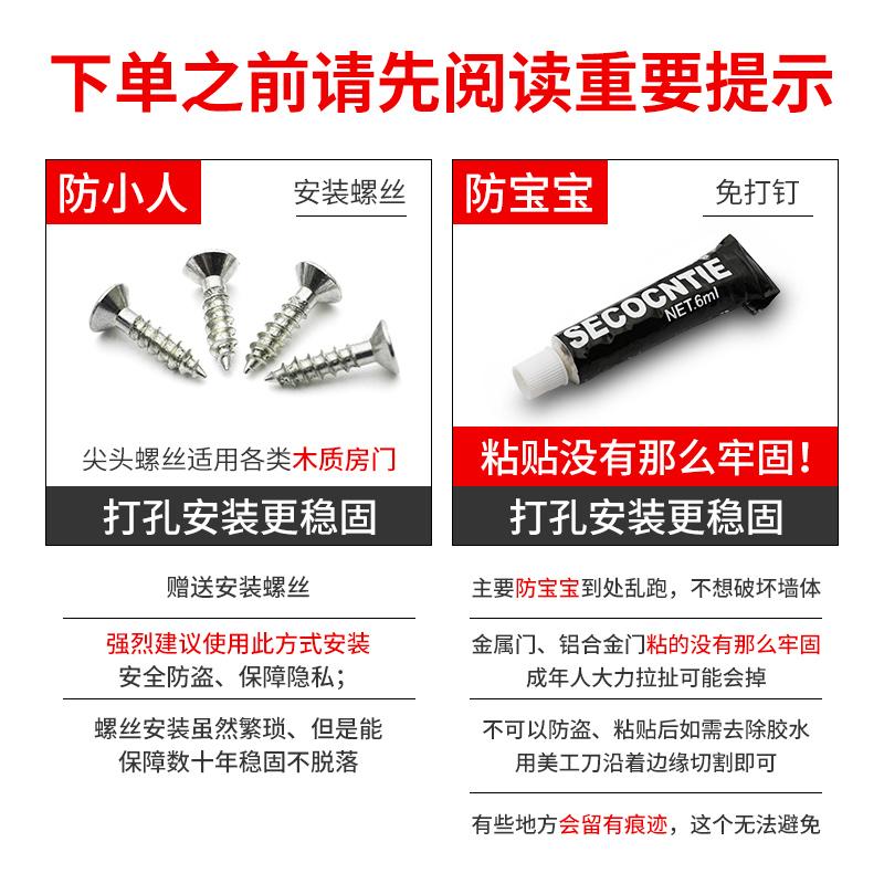 

Дверная защелка без сверления, защелка для раздвижной двери ванной комнаты, 90-градусная противоугонная защелка для комнатной двери