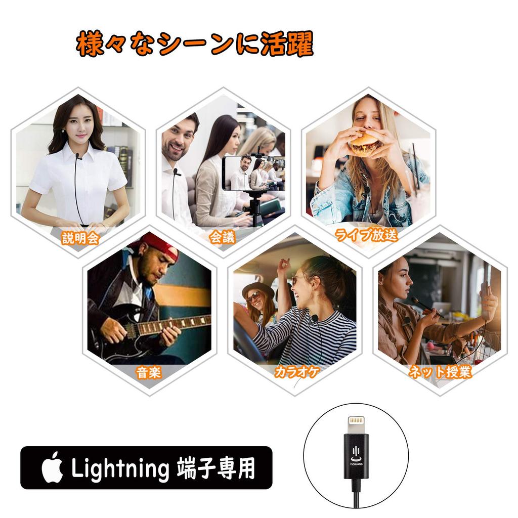 Viltrox Clip-on Condenser Microphone, Lapel Microphone, Clip-on Microphone for iPhone 77 Plus88 Plus, iPhone XXS, iPhone 11, and iPhone 11 Pro, Ideal