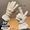 Warm Gloves Autumn and Winter Ladies Cute Cycling Electric Car Cold-proof Piled Thickened Windproof Cotton Gloves