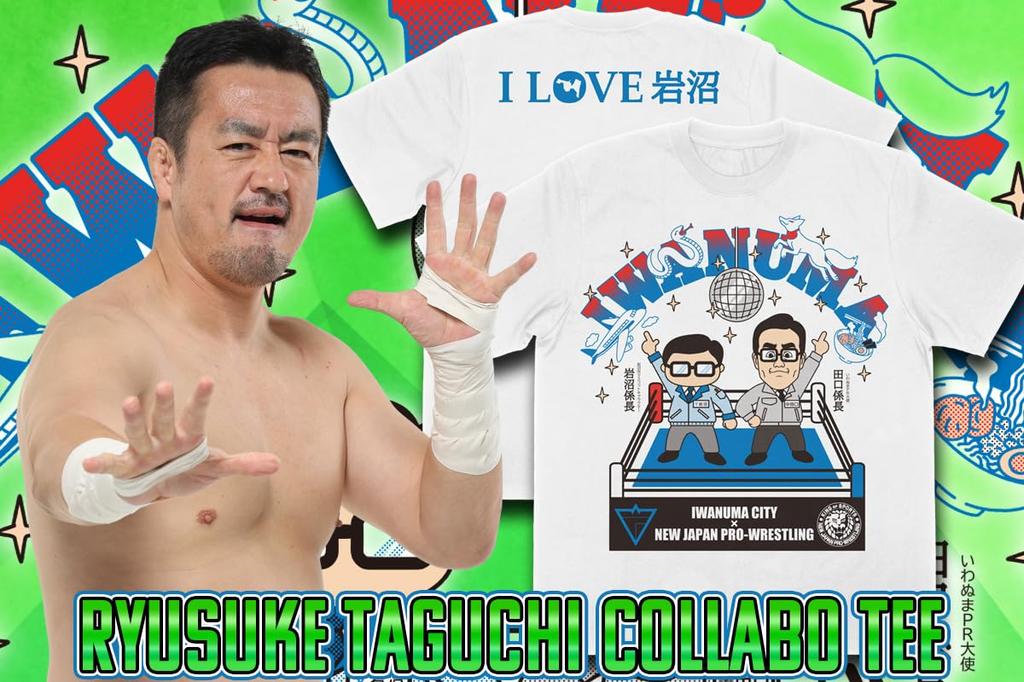 New Japan Pro-Wrestling Ryusuke Taguchi & Chief Iwanuma Collaboration T-Shirt, Size Small, 6428103512