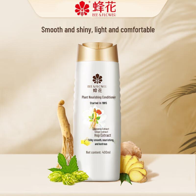 

FengHua Plant Nourishing Conditioner
