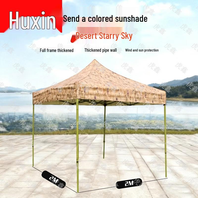 Tiger Xin Outdoor Camouflage Retractable Canopy