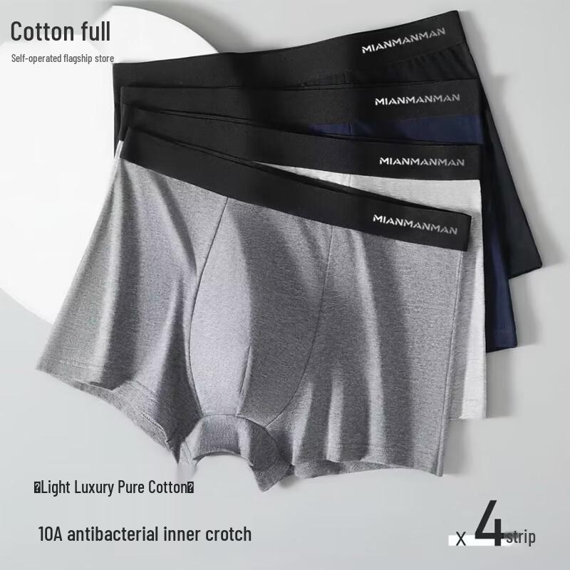 Men's Pure Cotton Antibacterial Boxer Briefs 4-Pack
