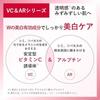 Chifure Whitening Cream VCAR 35g Medicinal Arbutin
