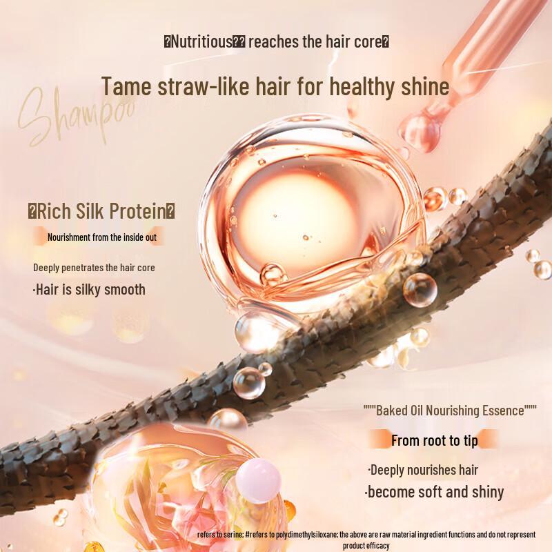 Lafang Smoothing & Oil Control Shampoo