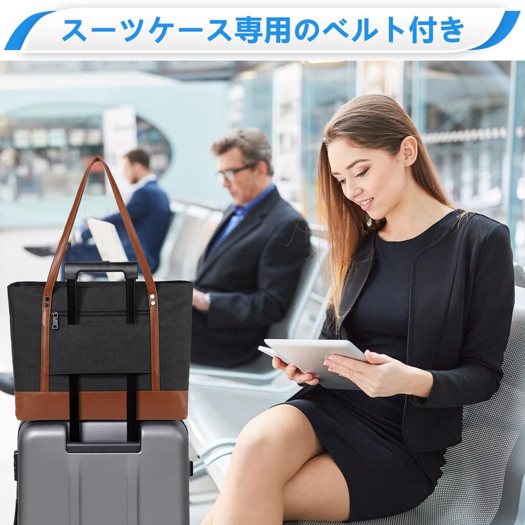 Vaschy Large Capacity Tote Bag for Women, Business Bag, A4 Size, 15.6-inch Laptop Bag, Shoulder Bag, Handbag, Commuter Bag, School Bag, Business Trip