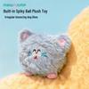 Jouet Interactif en Peluche Mewajump pour Animal de Compagnie avec Balle Intérieure Spiky en TPR
