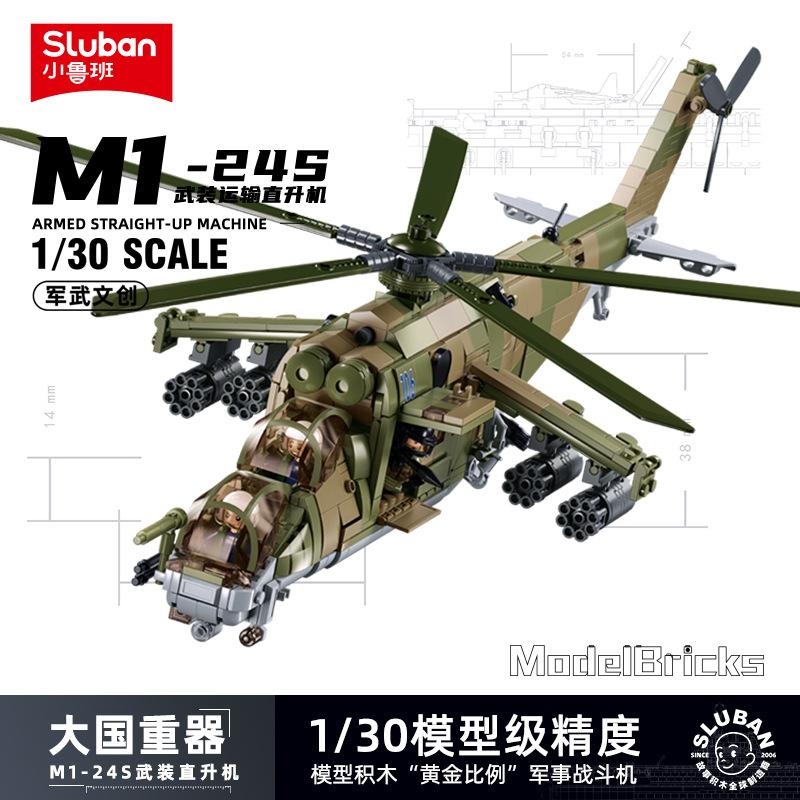 Military Sluban MI-24 Kamov Ka-52 Helicopter