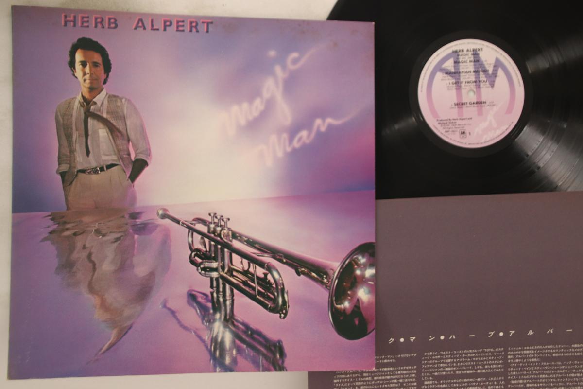 

LP Record HERB ALPERT - Magic Man AMP28037 A&M 1981 Japan Jazz Used