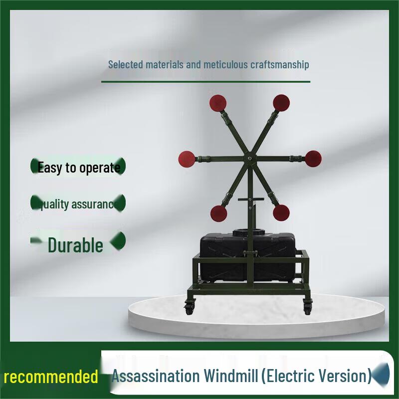 Electric Rotating Steel Plate Windmill Target