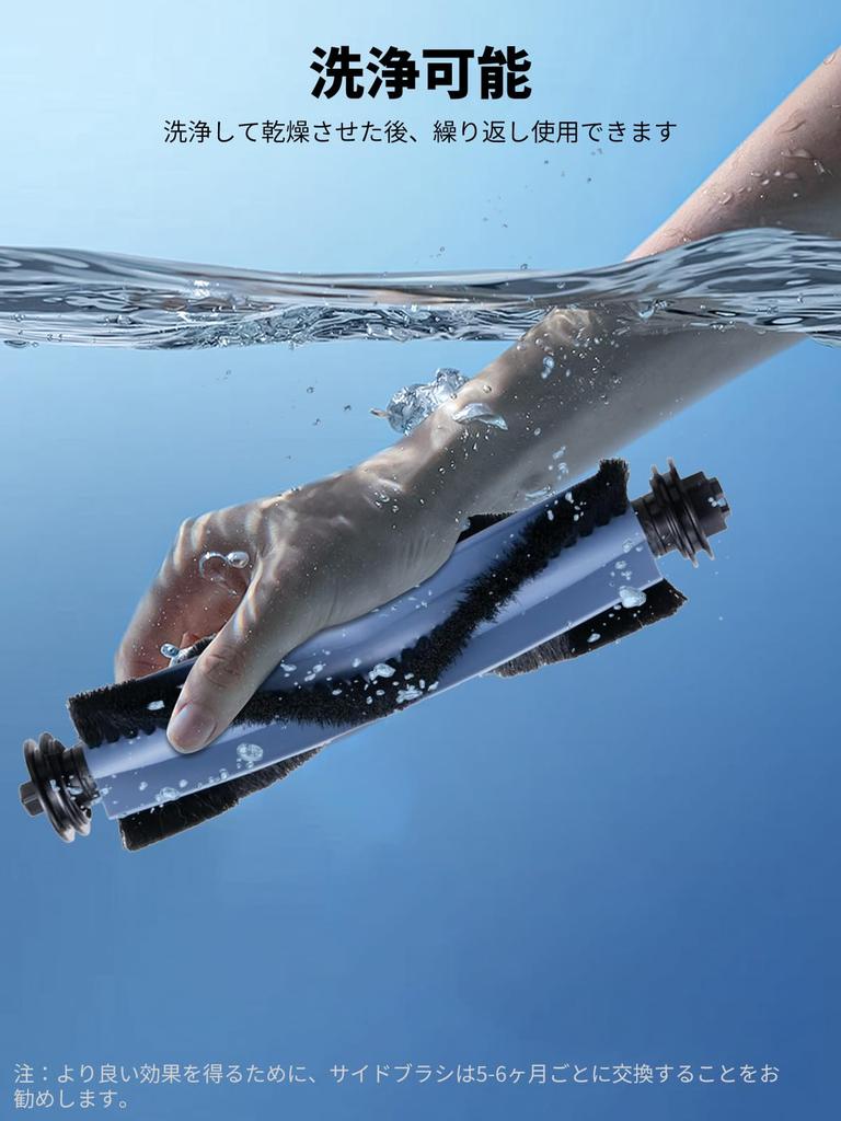 Anker Eufy Roboterstaubsauger C10 Roboterstaubsauger Ersatz-Walzenbürste Ersatzteile Beinhaltet Hauptbürste und Walze Ersatz Staubsauger