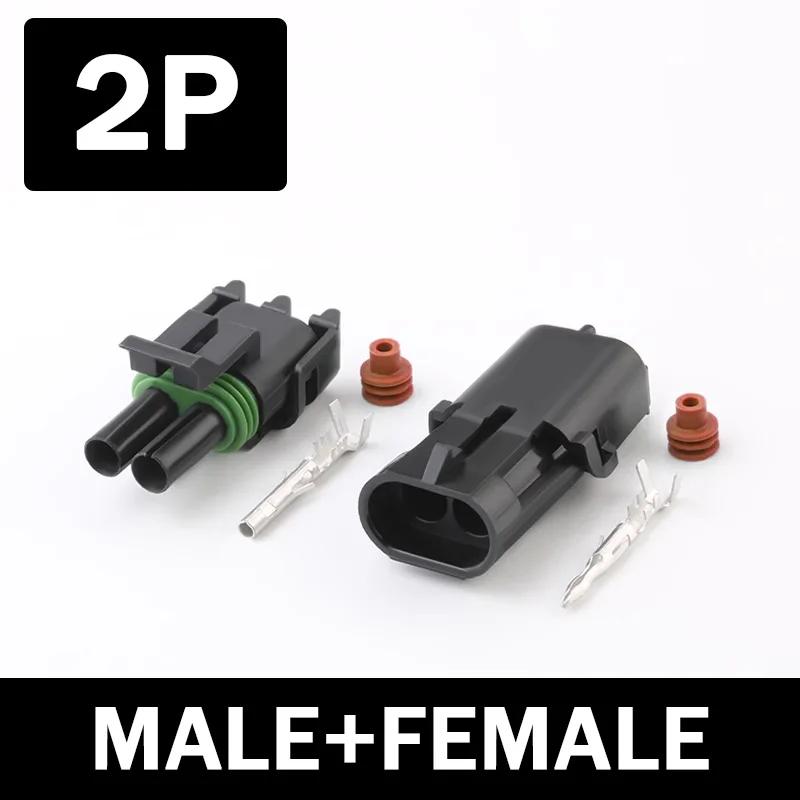 5/20/100Sets Delphi 2.5 Series GM Automobile 1/2/3/4/6Pin Waterproof Male&Female Connector Plug 12010975 DJ302/3/4/61Y-2.5-11/21