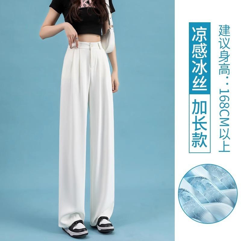 High-waisted ice silk wide-leg pants women's summer sunscreen commuting pear-shaped figure small casual straight-down suit pants