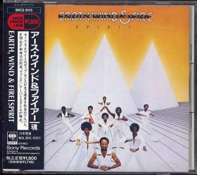 CD EARTH WIND  FIRE  Spirit SRCS6113 Sony 1991 Japan SoulFunk Used
