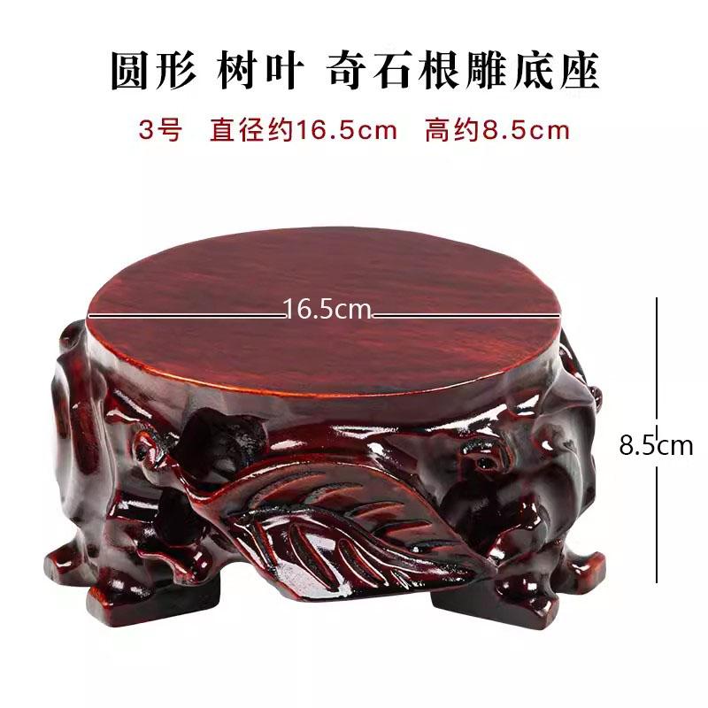 Solid Wood Root Carving Base, Stone Flower Pot, Buddha Statue, Jade, Fish Tank, Vase Decoration, Wooden Base Bracket
