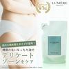LUMÉRE BEAUTY Femcare Soap 120mL (3-pack refill) - Delicate Zone Soap, VIO Soap