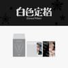 Pre-order WayV Eternal White Random Trading Card