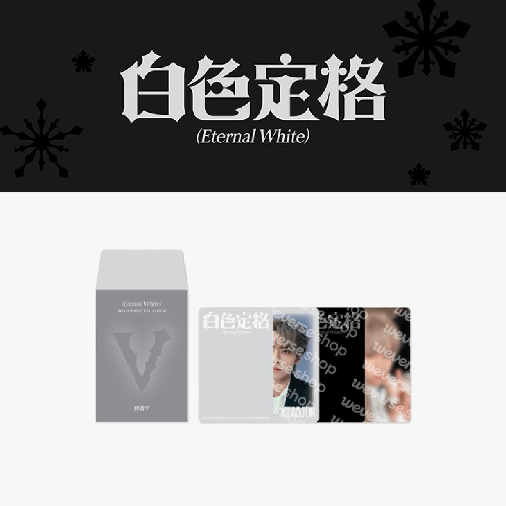 

Предзаказ WayV Eternal White Случайная торговая карточка Random 3 packs