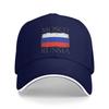 Mosco Russia Flag Russia Tourist Mosco Tourist Capital Mosco Baseball Cap Kpop Rock Adjustable Hip Hop Hats Baseball Caps