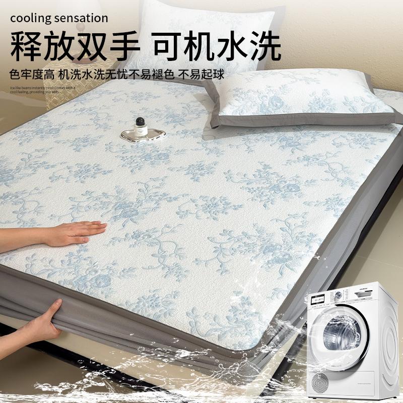 Bed Sheet Style Summer A-class Mother and Baby Grade Cool Bean Soft Mat, Double-sided Jacquard Ice Bean Cool Mat Three Piece Set