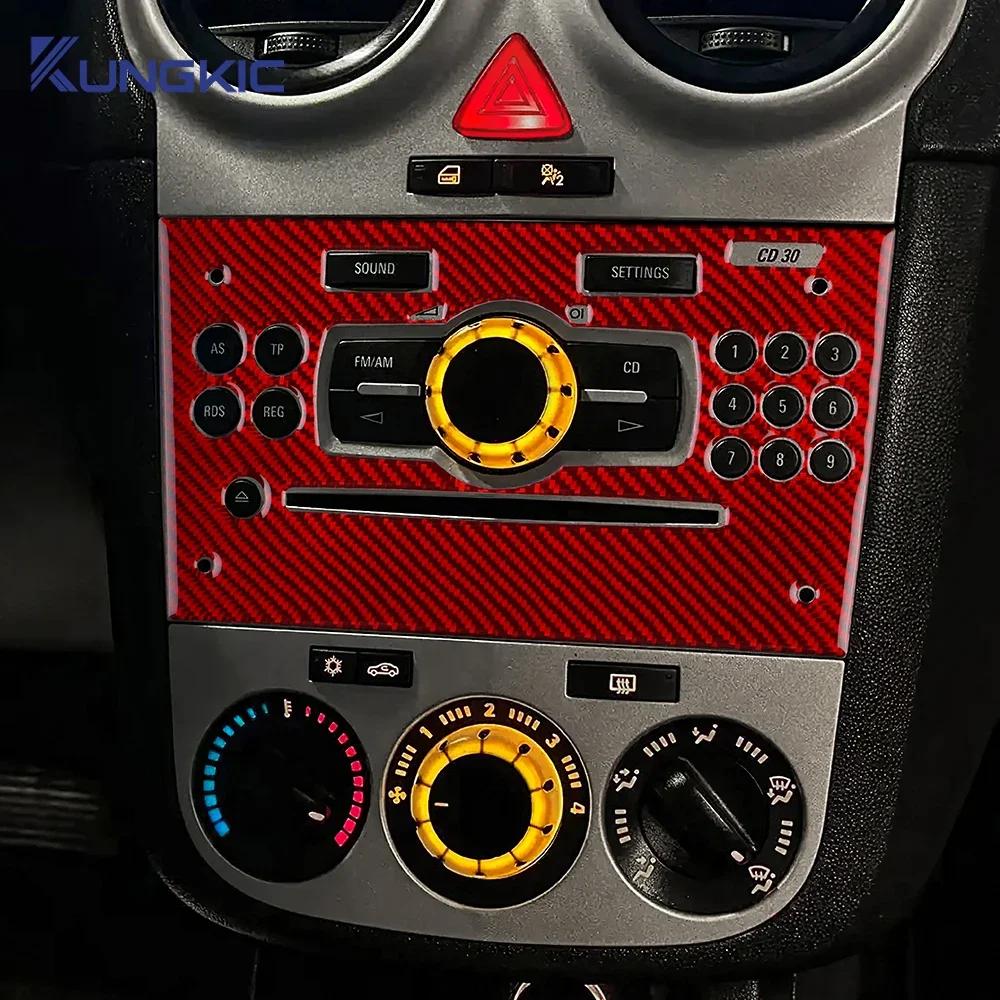 For Opel Corsa 2007 2008 2009 2010 2011 2012 2013 2014 Real Soft Carbon Fiber Sticker Car Central Control CD Button Trim LHD RHD