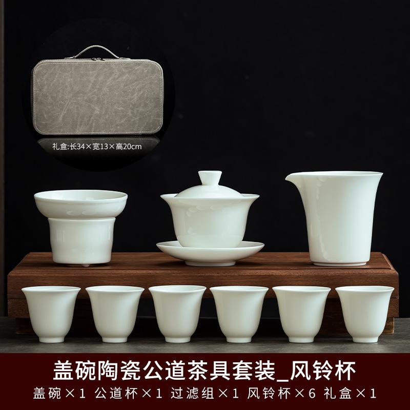 Porcelaine de jade suet service à thé kung fu imprimé cadeau d'affaires haut de gamme souvenir bol à couvercle 11 ans nouvelle boîte cadeau